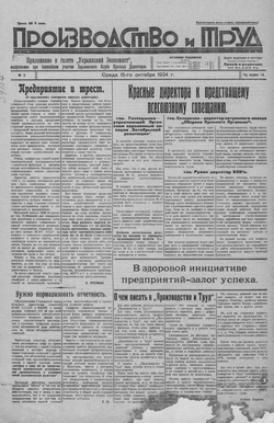 Подивитися всі номери ‘’ Подивитися всі номери ‘’